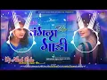 Lagu bade bade bangla gadi dj song Hard Bass Mix #samarsingh #bhojpuri Dj nitesh Babu karhuwa ghat