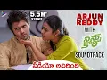 Download Lagu What If ARJUN REDDY had NINNU KORI Soundtrack? | Arjun Reddy \u0026 Ninnu Kori Mashup | Vijay Deverakonda
