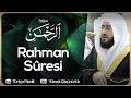 Lagu Rahman Suresi - Kabe İmamı Bandar Balila بندر بليلة