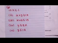 Linear Programming 2019 Exam Question ECZ