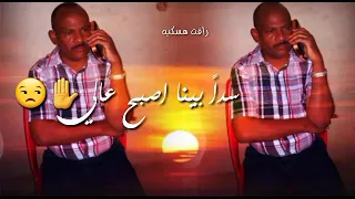 المبدع طارق حماد 