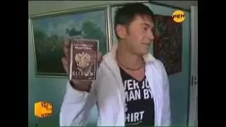 На на Свадьбы народов 