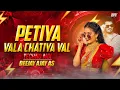 Download Lagu Petiya Vala Chatiya Vala || 2025 Banjara Dj Song || Dj Ajay As