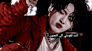 اغنية Crazy Kiya Re Song روعة على جونغكوك عضو فرقة BTS جعلني مجنونة Edit Jeon Jungkook Crazy Kiya Re 