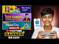 Youtube Banner Kaise Banaye youtube banner kaise banaen youtube channel banner kaise banaye