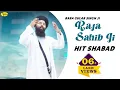 Download Lagu Raja Sahib Ji Hit Shabad l Baba Gulab Singh Ji Chamkaur Sahib l  New Devotional Jukebox Song 2024
