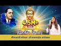 Lagu Kavita Raam | Special Tribute | Bhim - Buddha Songs | बाबासाहेब आंबेडकर | भीमजयंती | बुद्धपौर्णिमा