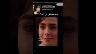 خيبة الامل اللي في عيونها Maya Ouzouir اكسبلور 