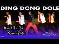 Download Lagu Ding Dong Dole | Bhola Sir | Sam \u0026 Dance Group | Bhola Dance Group | Dehri On Sone Bihar Rohtas