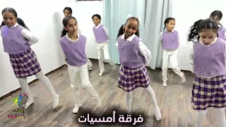  عد يلا جمعتين المدارس قربين دندنها