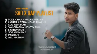 Best Songs Of Ujjal Film | Sarbonash | Toke Chara | Moner Kotha | AUDIO JUKEBOX | Sad Song List