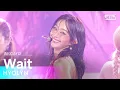 HYOLYN (효린) – Wait @인기가요 inkigayo 20240825