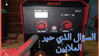 ماهي وظيفة الارك فورس Arc Force 