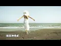 鄧麗君Teresa Teng---南海姑娘 South Sea Girl （懷念經典歌曲）