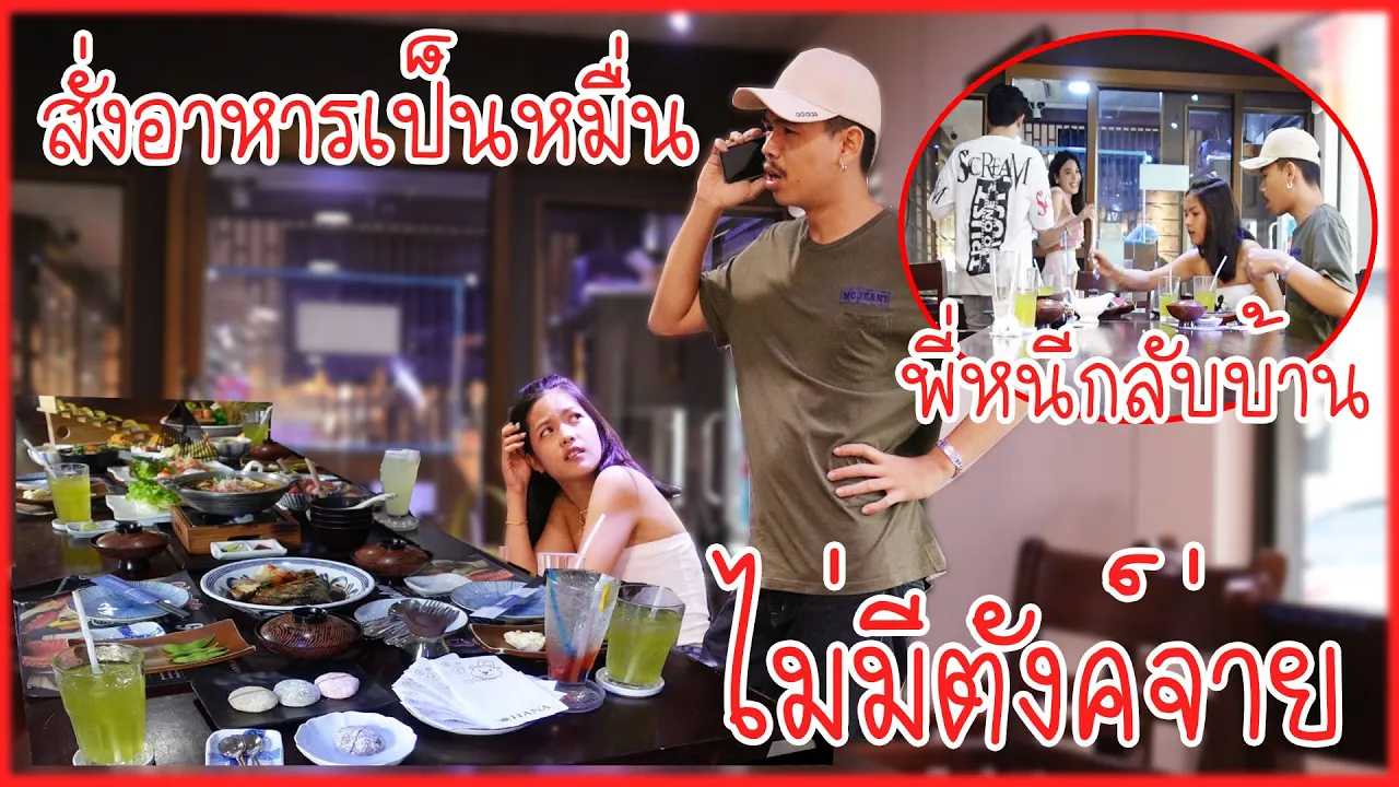 หมูสามชั้นคั่วพริกเกลือ ทำง่ายเครื่องปรุงแค่ 2 อย่าง กินกับข้าว หรือกับแกล้มก็เด็ด l กินได้อร่อยด้วย. 