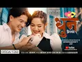 Download Lagu Dhun Pritako By Bhim Bc | Annu Chaudhary F.t Shreya Badu | Sundar Ghalan | Keshab Badu 2025/2082