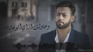 Tamer Ashour Khalsana El Hekaya Album Ayam 2019 تامر عاشور خلصانة الحكاية ألبوم أيام  Tamer Ashour Khalsana El Hekaya Album Ayam 2019 تامر عاشور خلصانة الحكاية ألبوم أيام