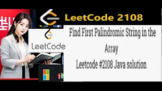 Find First Palindromic String in the Array Leetcode 2108 JAVA