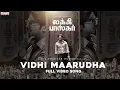 Download Lagu Vidhi Maarudha Full Video Song | Lucky Baskhar |Dulquer Salmaan| MeenakshiChaudhary|GV Prakash Kumar