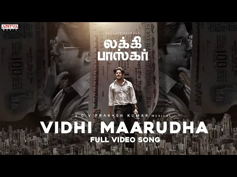 Vidhi Maarudha - YouTube