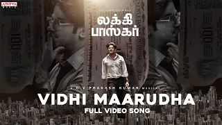 vidhi maarudha full video song lucky baskhar dulquer salmaan meenakshichaudhary gv prakash kumar