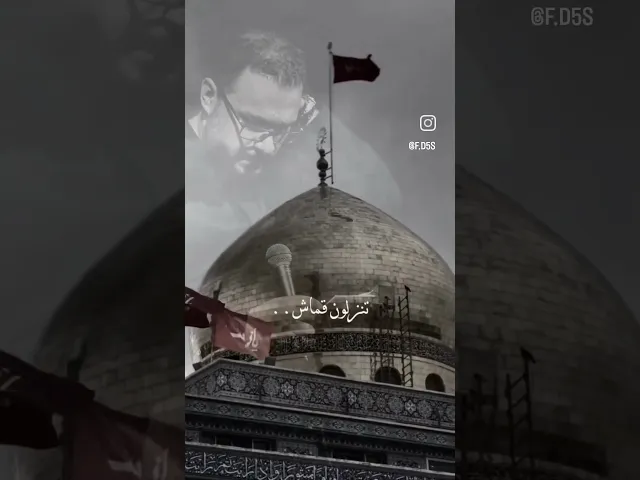 ⁣راية السيده زينب محمد باقر الخاقاني #سوريا