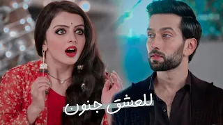 ضربت زوج اختي شيفاي انيتا مسلسل للعشق جنون 