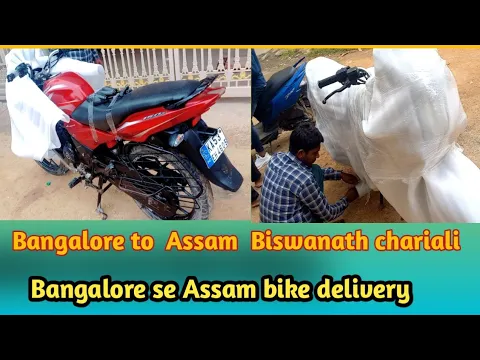 Download MP3 Bangalore se Assam bike transfer