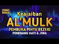 MUROTTAL AL'QURAN MERDU PENGANTAR TIDUR, SURAH AL MULK  PEMBUKA PINTU REZEKI , TERHINDAR SIKSA KUBUR