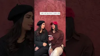 لباتو لول کن بعد بگو  دندنها