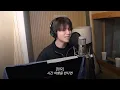 크래비티(CRAVITY) - Wish Upon A Star 녹음실 버전(Recording Ver.)