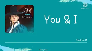 yang da il you u0026 i ost lovers from the red sky part 3 lyrics 