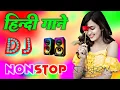 Lagu New Hindi Dj Song 💙Best Hindi Old Dj Remix 🥀 Bollywood Nonstop Dj Song ❤️‍🔥2025 Dj Song New Dj Remix