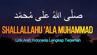 Download Sholallahu 'Ala Muhammad-  Full Lirik Terjemah MP3