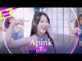 Lagu [LIVE] 에이핑크(Apink) _ D N D | dancEAR | 댄스이어 | Live Performance | 라이브 퍼포먼스 | 듣포먼스 | 4K