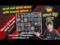 Download Lagu Mangle Sound Show 2025 | कसा होणार शो ? Omkar 72 आहे😳All Updates | Shows Ki Baate With Pratik | Ep9