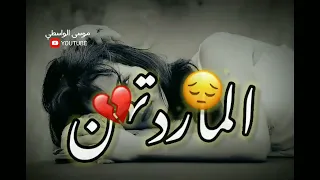 جرحي يكبر ليله الوحشه ا 