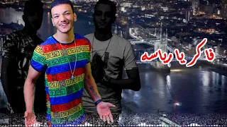 حاله واتس حوده بندق وتيتو من مهرجان مسا التماسى      دندنها