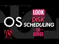 Operating System LOOK Disk Scheduling In Hindi AS Notes - By Ankur Sharma