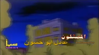 الضربة المزدوجة   دندنها