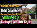 Download Lagu SUDAH KERJA KERAS TAPI TETAP NIHIL 🤲 JAM 4 PAGI BACA 1000 KALI DOA NABI SULAIMAN IN...