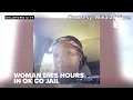 Woman dies after less than 12 hours in Oklahoma County jail homicide probe underway