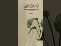 Download Lagu Nissa Sabyan - Beautiful Nasheed||#shortvideo#new #new#subscribe#naat #nissasabyan#sabyan#shorts