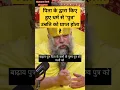 Download Lagu पिता के द्वारा किए हुए धर्म से पुत्र उन्नति को प्राप्त होता है|#premanandjimahraj #pita #putra