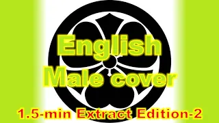 1.5-min Extract Edition-2: English Male cover, The purpose of the MPF, 2025 w Mt. Fuji (Ver.24.11.2)