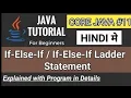 If-Else-If Statement in Java If Else If Ladder in Java Java - If Else If Statement Hindi