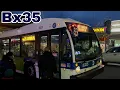 MTA Bus 2011-2013 LFSA on the Bx35 Departing East 167th Street