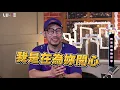 【Joeman Show Ep32】驚爆！中國新說唱真的有內定嗎？ft.MC HotDog 熱狗