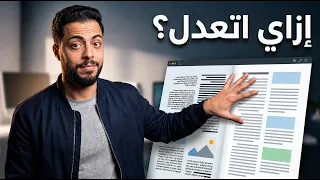                                                        دندنها