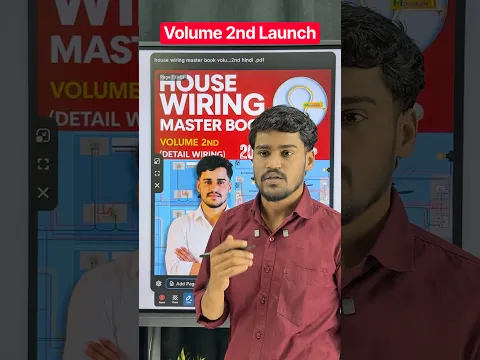 Finally House Wiring Master e-Book volume 2nd launch ho chuka hai #shorts #books